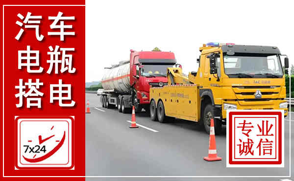 安源吊车,汽车救援吊车电话