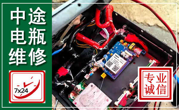 安源汽车换电瓶,附近电瓶维修救援电话