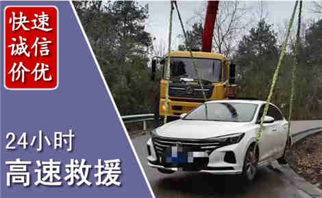 安源高速公路救援场景与案例