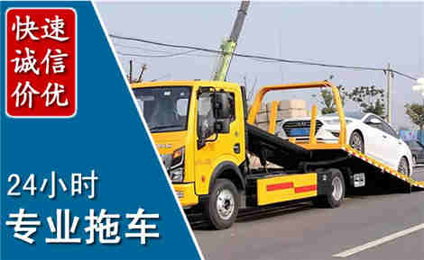 安源拖车救援场景与案例