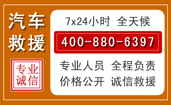 安源夏季多雨季节，新能源汽车救援的五大注意事项