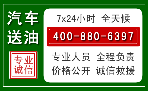 安源拖车救援发展新趋势：北斗导航系统加持下的拖车救援特点