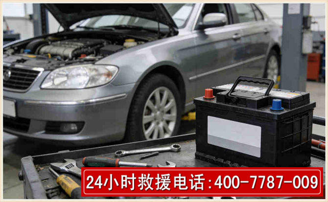 安源 高温雨天汽车突然没电车辆无法正常行驶该如何处理呢