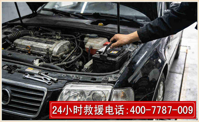 安源汽车搭电